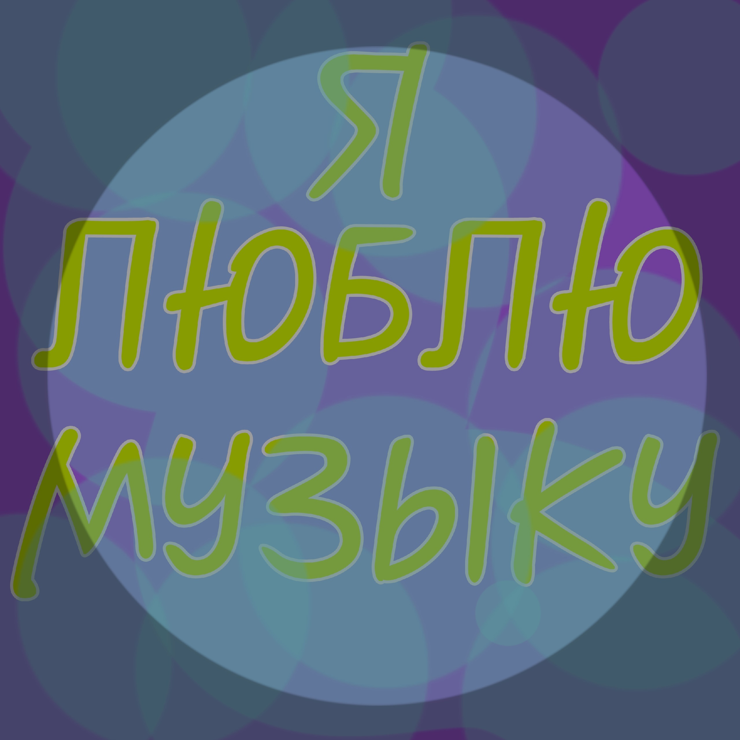 обложка не загрузилась